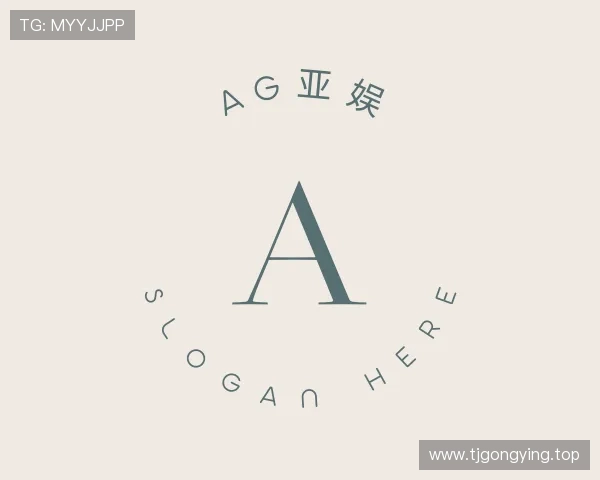 解读ag亚娱官网下载